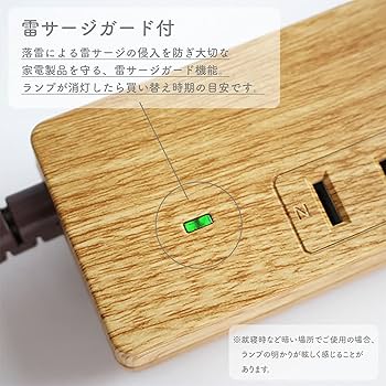 人気品！ ファーゴ W−I−C PT604BEWD コード1.8m 木目 モクメ Amazon.co.jp: Fargo 電源タップ 節電 個別スイッチ AC4個口